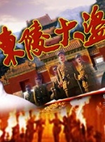 青娱乐伊人
